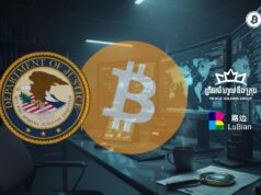 127k BTC Seizure | Flaws in Lubian’s Private Key Generation