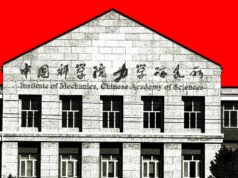 AI Research Is Getting Harder to Separate From Geopolitics