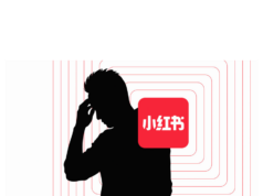 ‘Chinese Instagram’ Rednote bans Justin Sun’s accounts