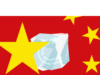 Chinese banks freeze accounts over crypto memos