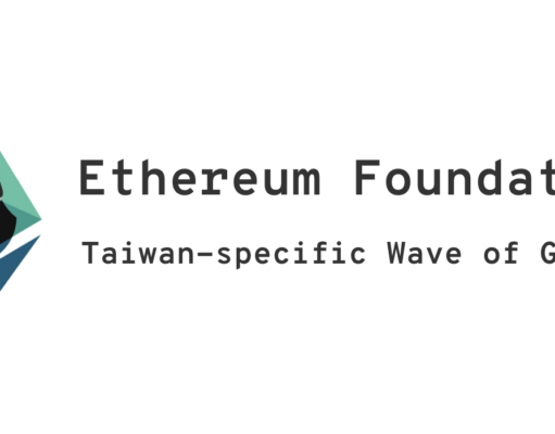 Announcing a Taiwan-specific Wave of Grants
