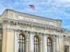 Russia Finalizes Preparations for Nationwide CBDC Rollout