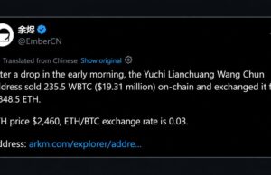 F2Pool Co-Founder Bets $19M on Ether