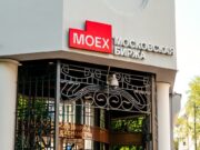 Russia’s Moscow Exchange Pilots Crypto Trading for December Launch
